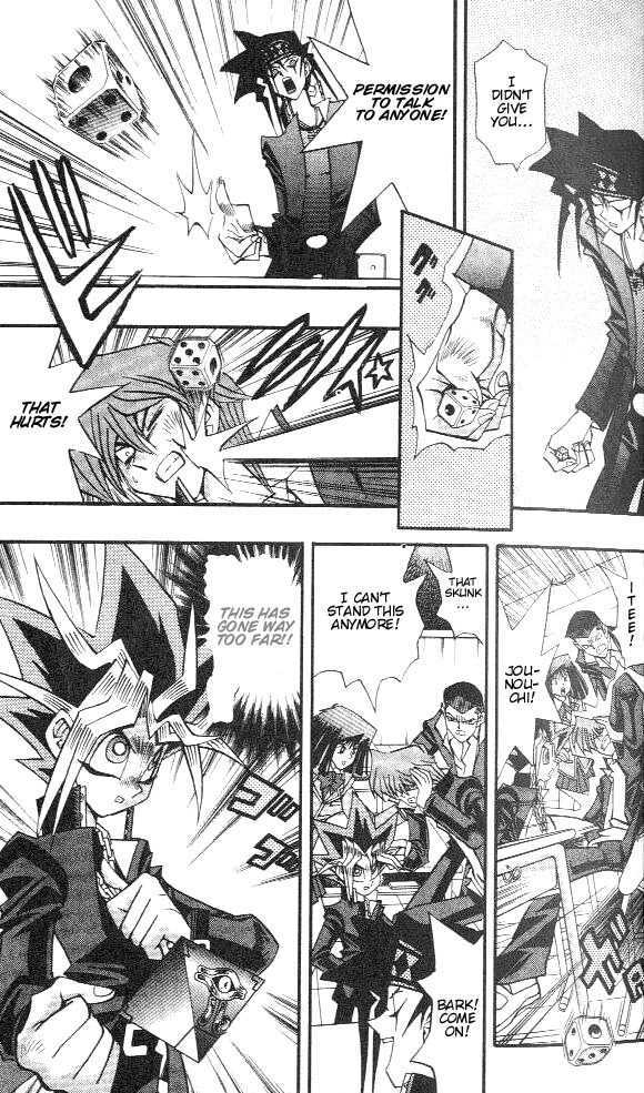 Yu-Gi-Oh! Duelist 76