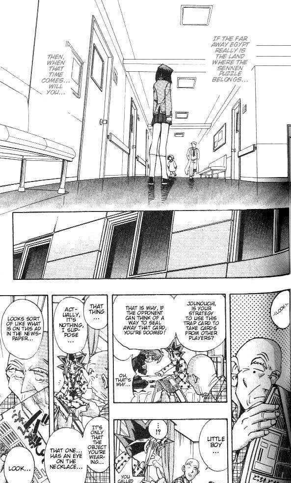 Yu-Gi-Oh! Duelist 87