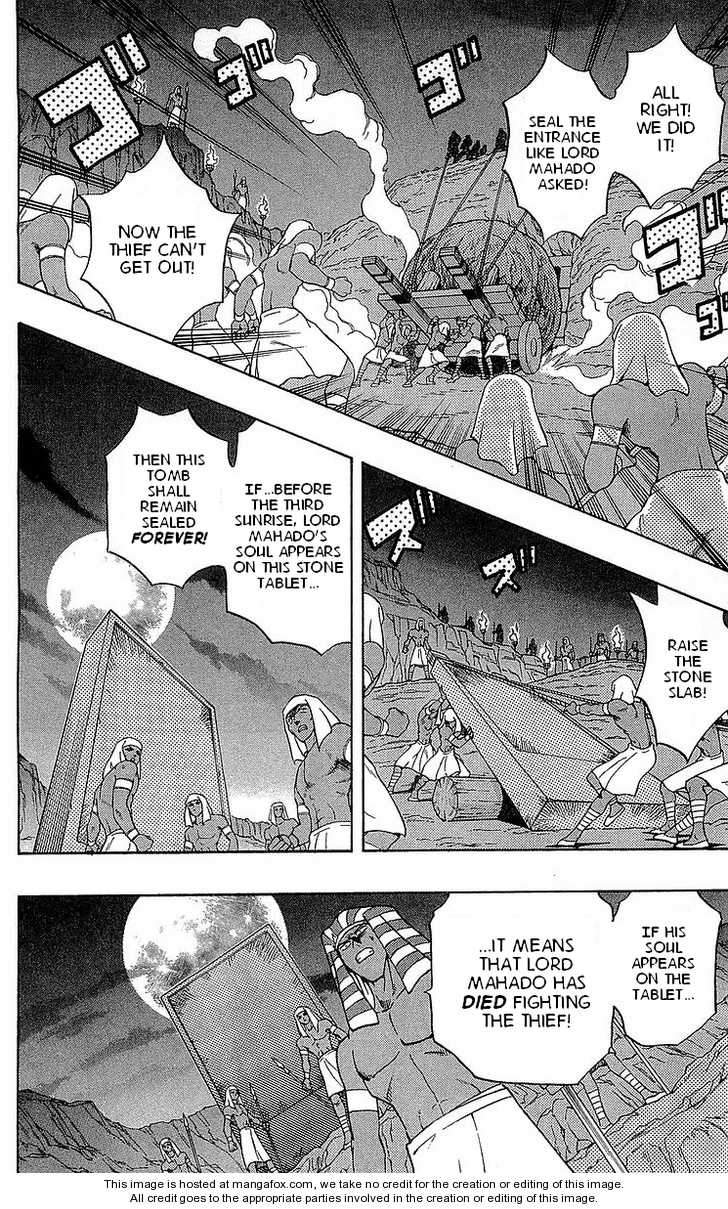 Yu-Gi-Oh! Millennium World 14