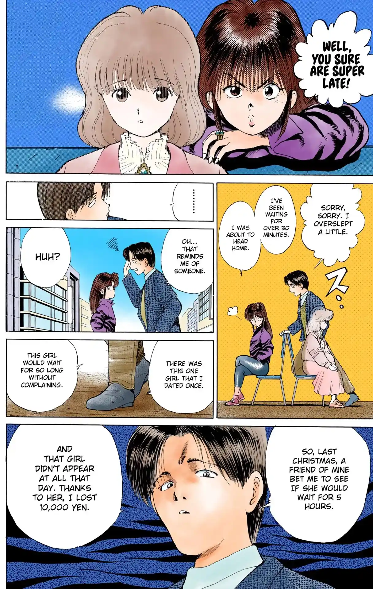 Yu Yu Hakusho - Digital Colored Comics Vol.1 Chapter 5