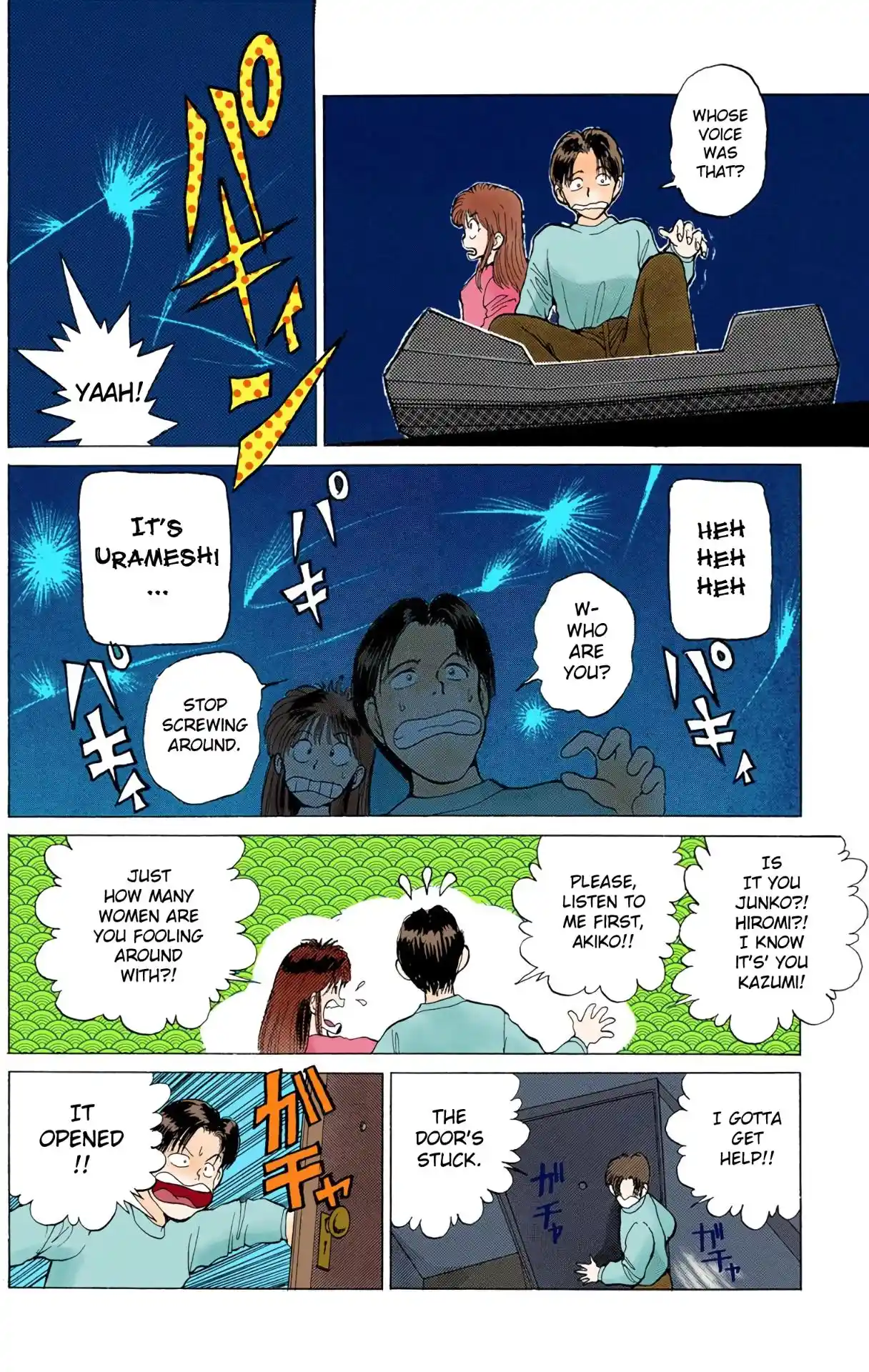 Yu Yu Hakusho - Digital Colored Comics Vol.1 Chapter 5