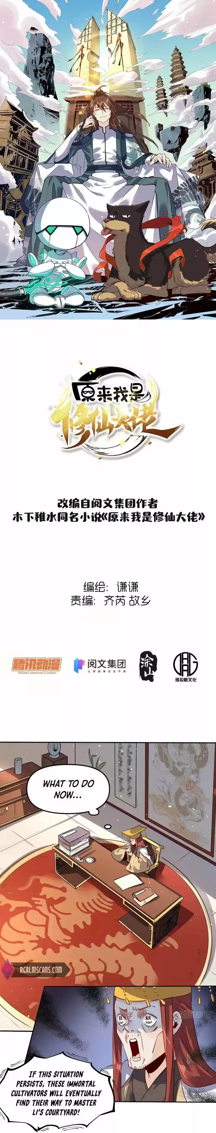 Yuan Lai Wo Shi Xiu Xian Da Lao Ch.025