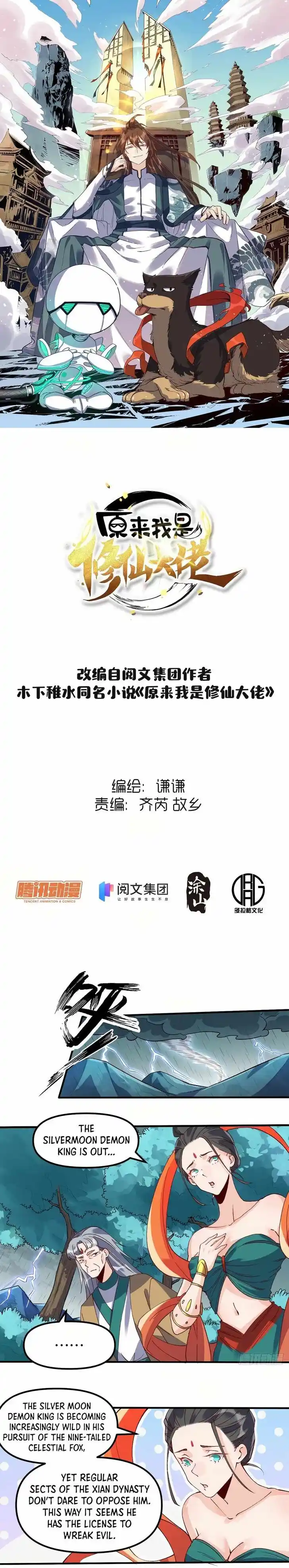 Yuan Lai Wo Shi Xiu Xian Da Lao Ch.033