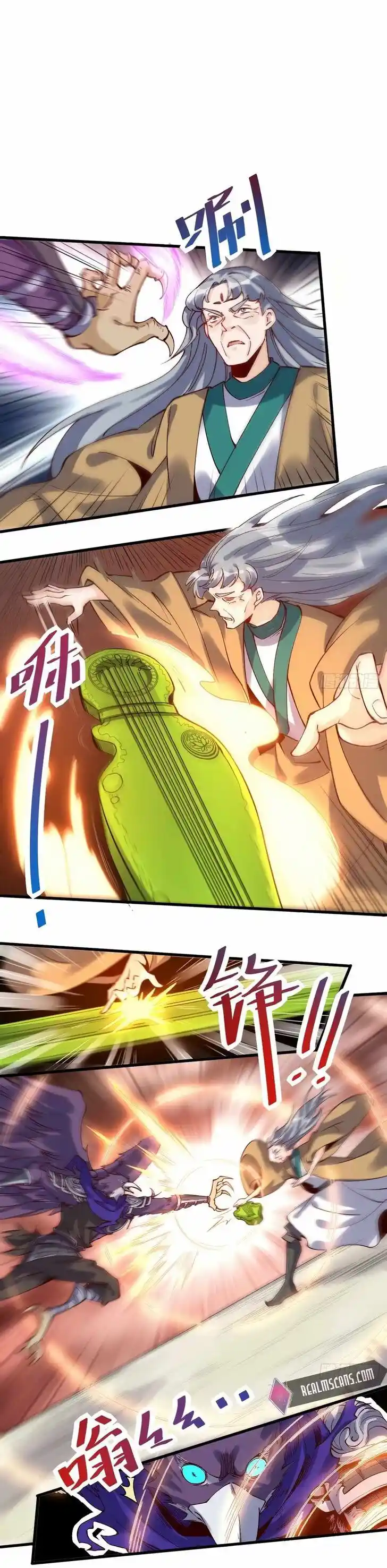 Yuan Lai Wo Shi Xiu Xian Da Lao Ch.034