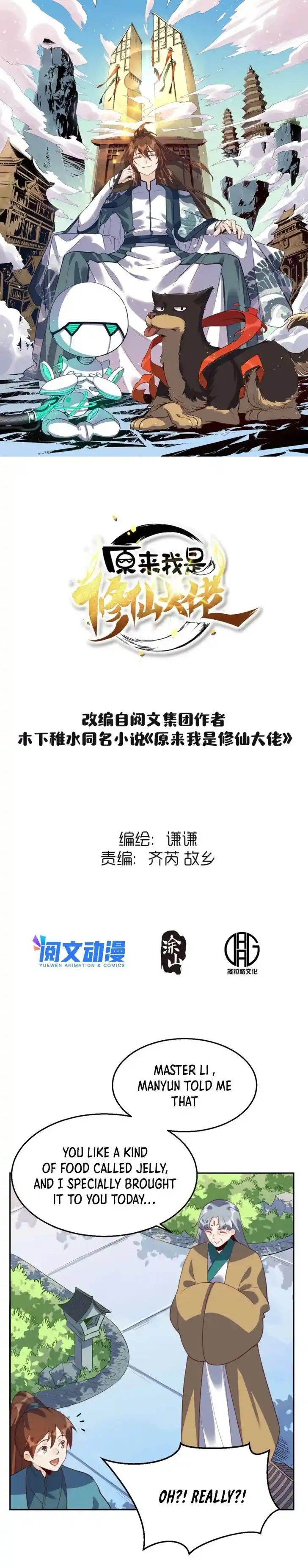 Yuan Lai Wo Shi Xiu Xian Da Lao Ch.037