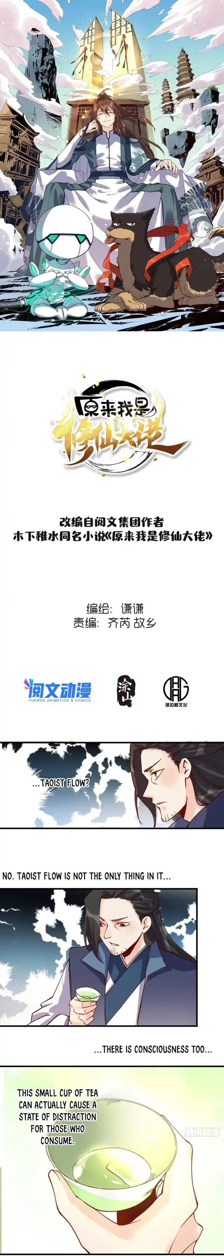 Yuan Lai Wo Shi Xiu Xian Da Lao Ch.041