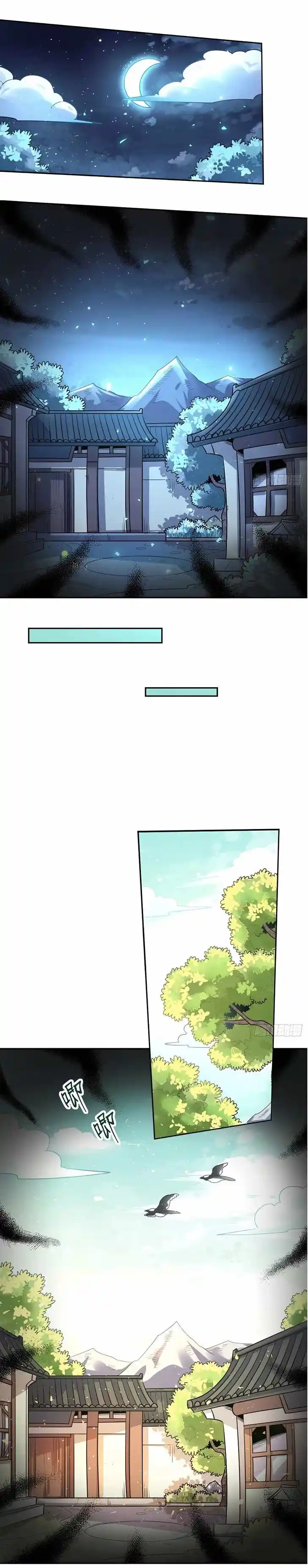 Yuan Lai Wo Shi Xiu Xian Da Lao Ch.105