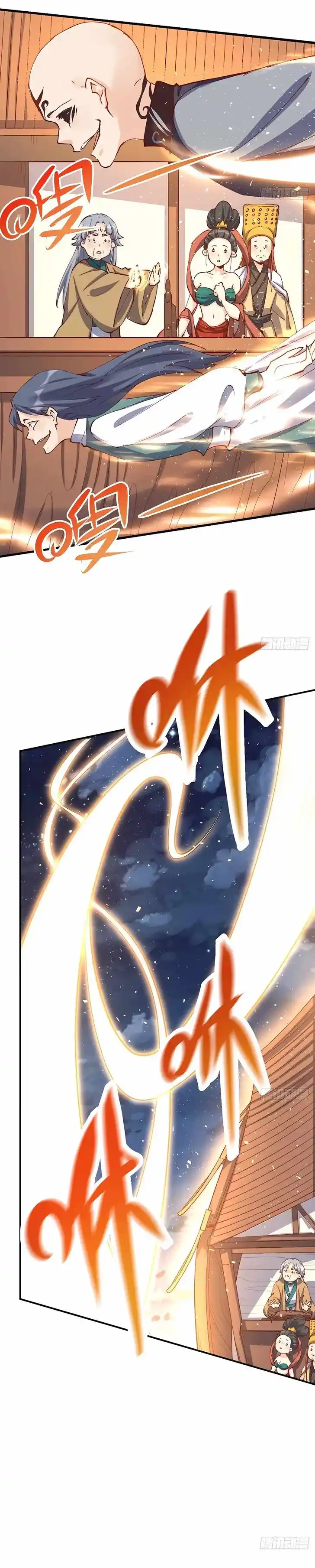 Yuan Lai Wo Shi Xiu Xian Da Lao Ch.198