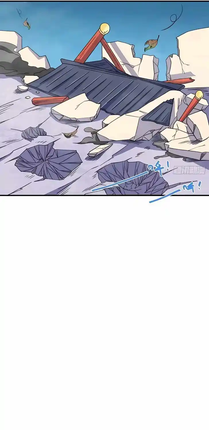 Yuan Lai Wo Shi Xiu Xian Da Lao Ch.216