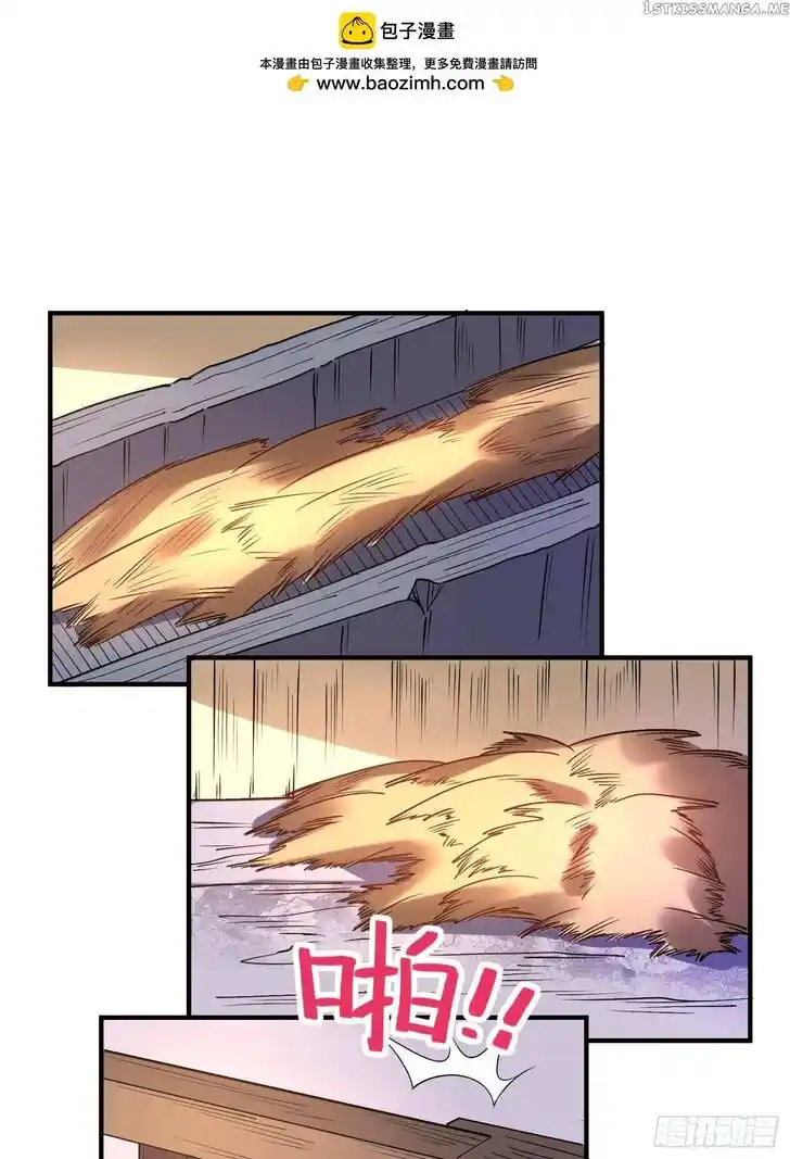 Yuan Lai Wo Shi Xiu Xian Da Lao Ch.218