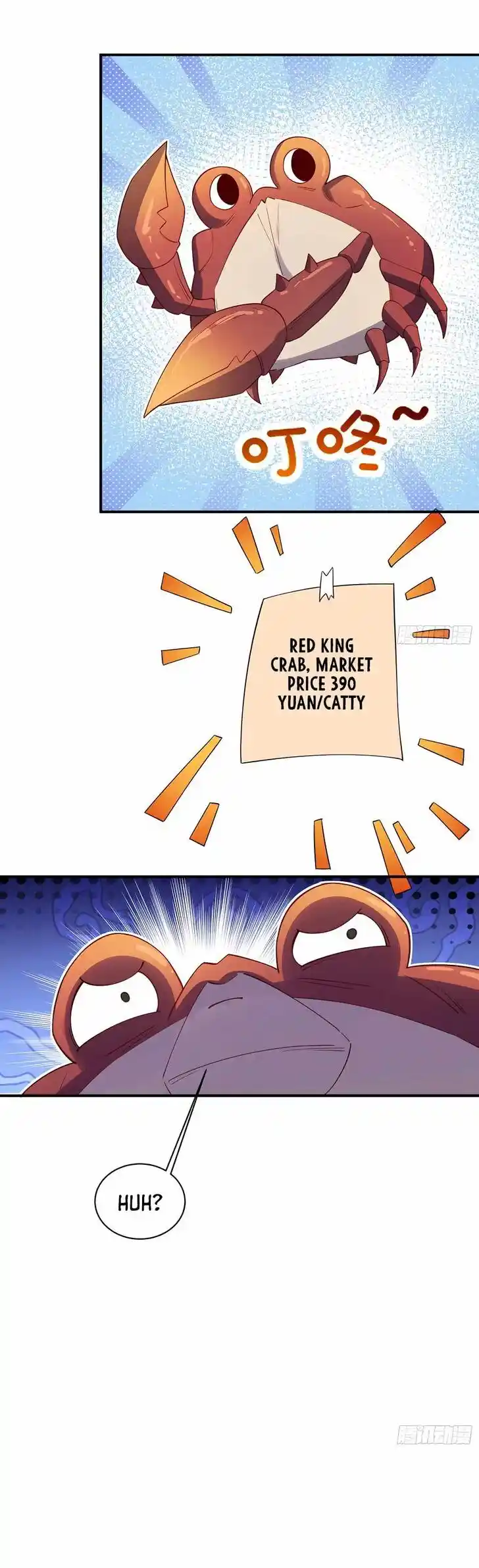 Yuan Lai Wo Shi Xiu Xian Da Lao Ch.305