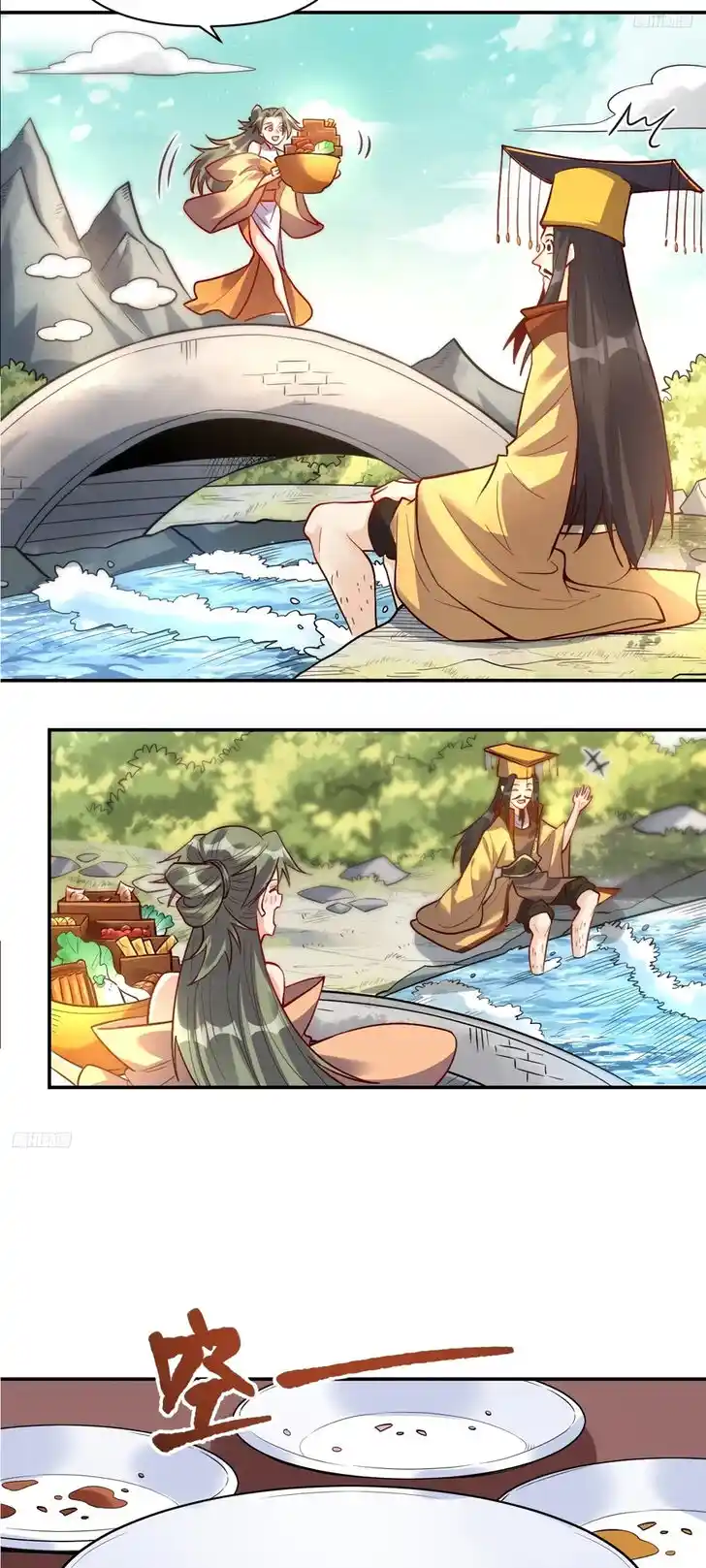 Yuan Lai Wo Shi Xiu Xian Da Lao Ch.317