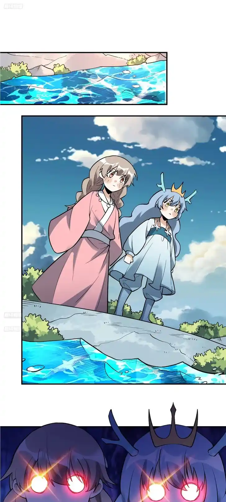 Yuan Lai Wo Shi Xiu Xian Da Lao Ch.318