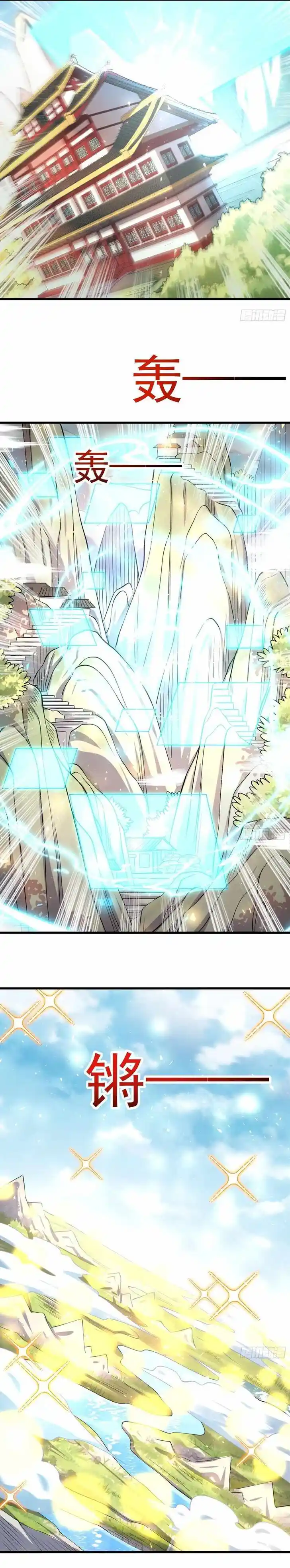 Yuan Lai Wo Shi Xiu Xian Da Lao Ch.328