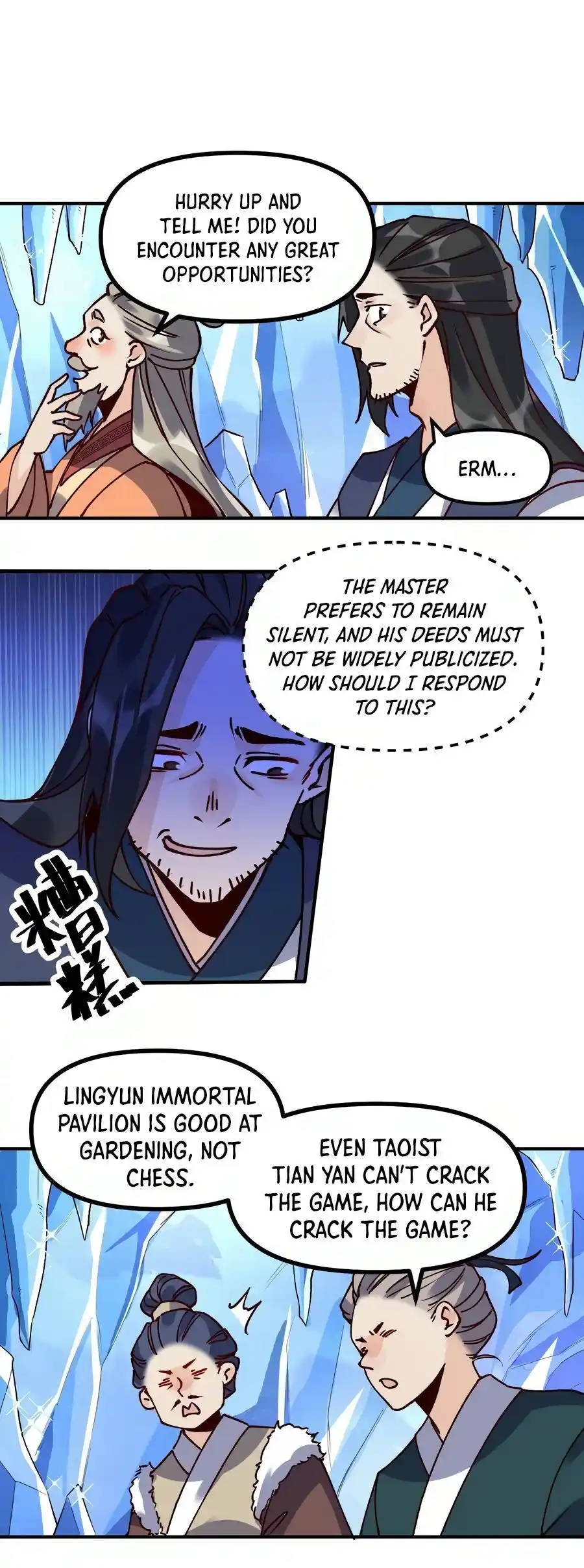 Yuan Lai Wo Shi Xiu Xian Da Lao Chapter 46