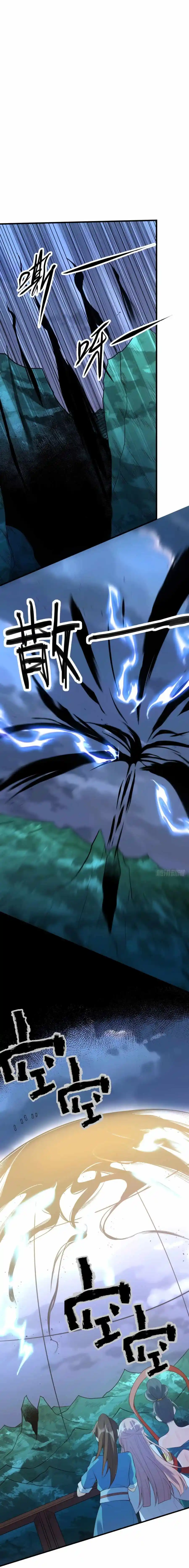 Yuan Lai Wo Shi Xiu Xian Da Lao Chapter 77