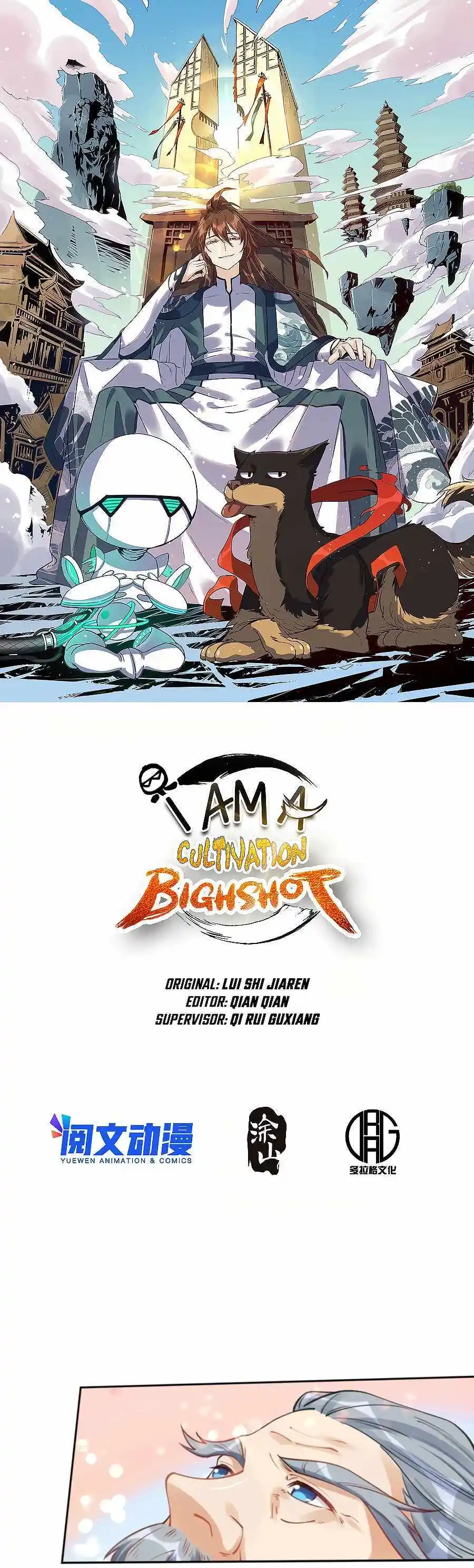 Yuan Lai Wo Shi Xiu Xian Da Lao Chapter 82