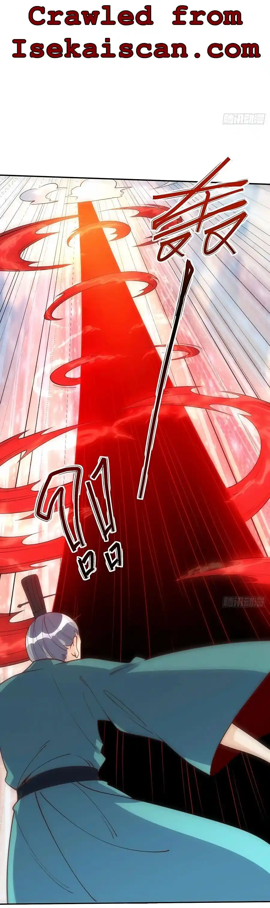 Yuan Lai Wo Shi Xiu Xian Da Lao Chapter 95