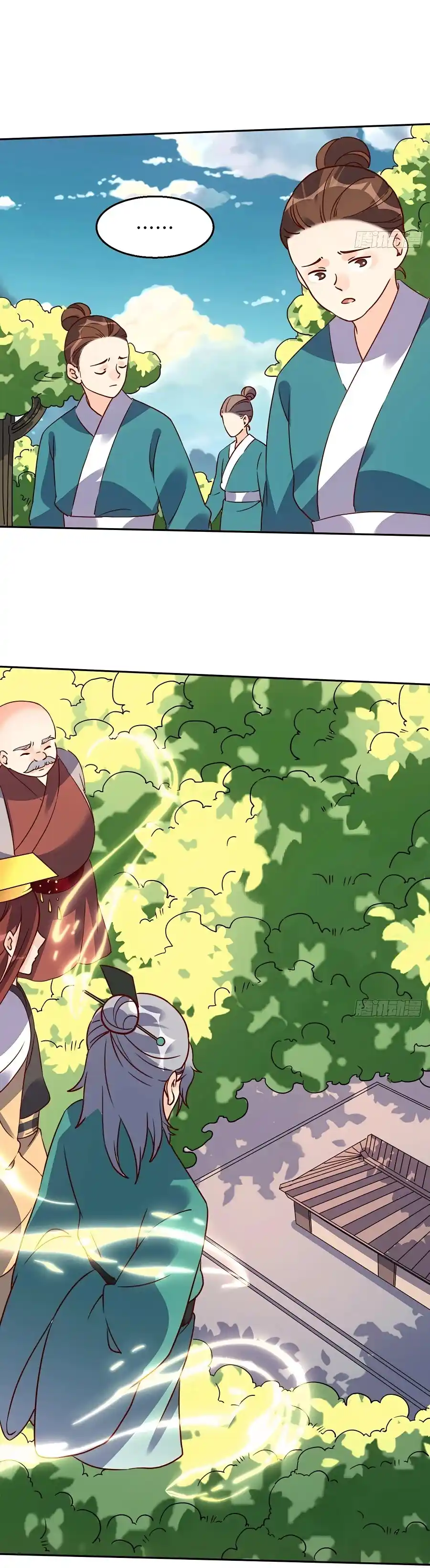 Yuan Lai Wo Shi Xiu Xian Da Lao Chapter 97