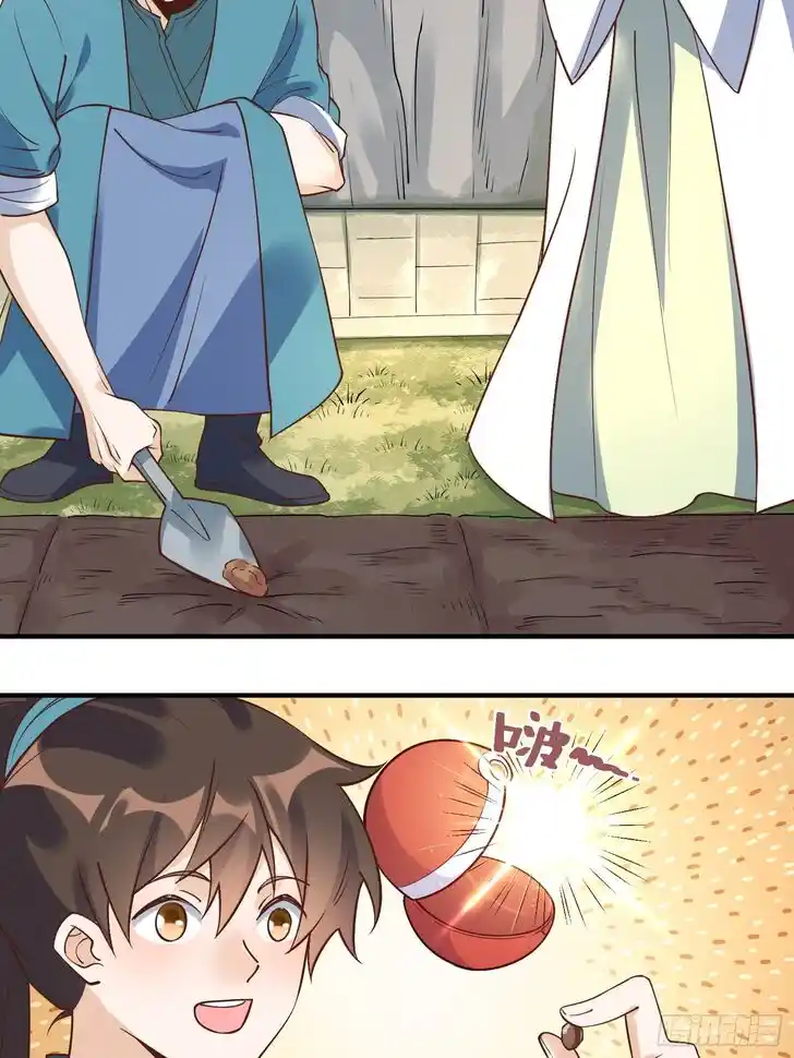 Yuan Lai Wo Shi Xiu Xian Da Lao Vol.01 Ch.220