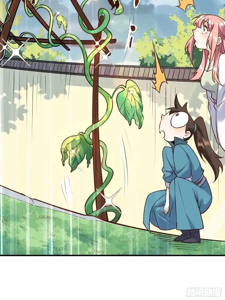 Yuan Lai Wo Shi Xiu Xian Da Lao Vol.01 Ch.220