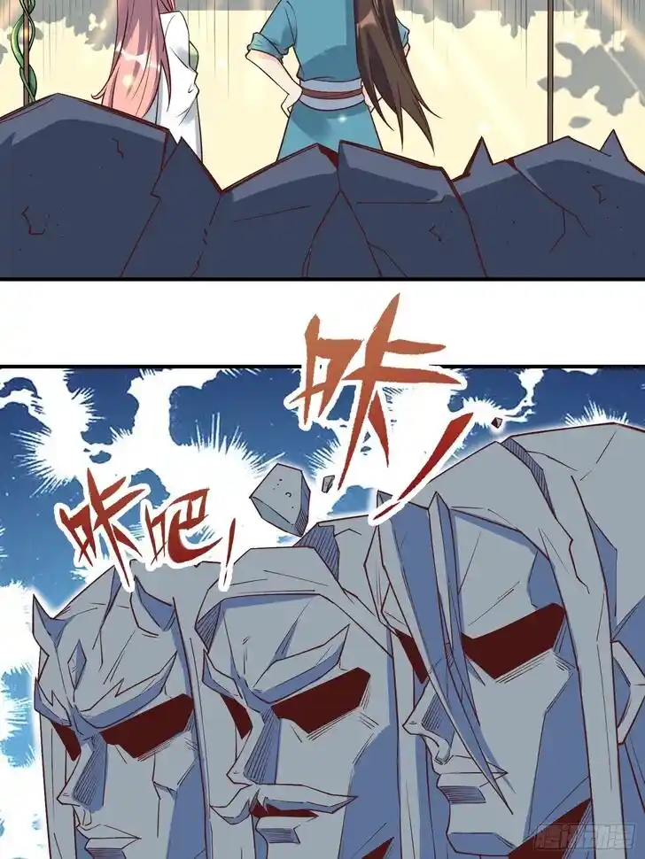 Yuan Lai Wo Shi Xiu Xian Da Lao Vol.01 Ch.220