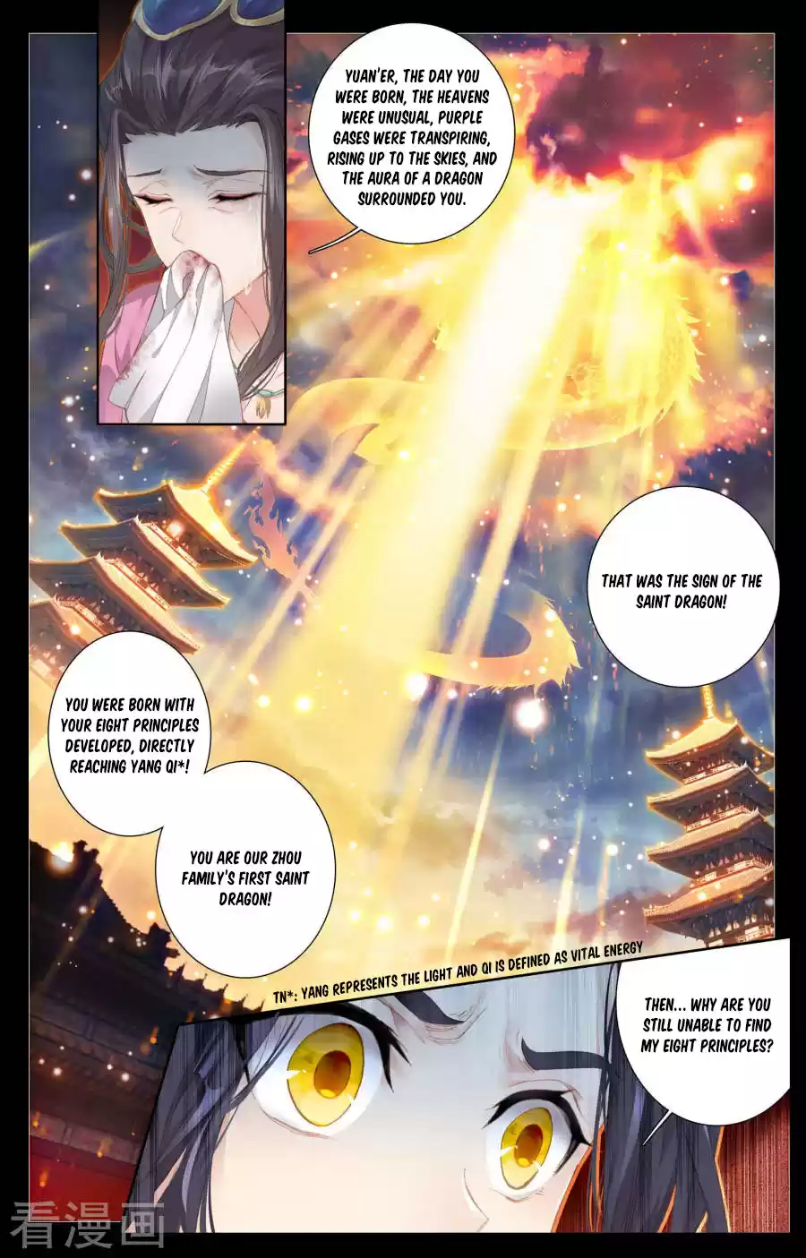 Yuan Zun Ch. 1.5