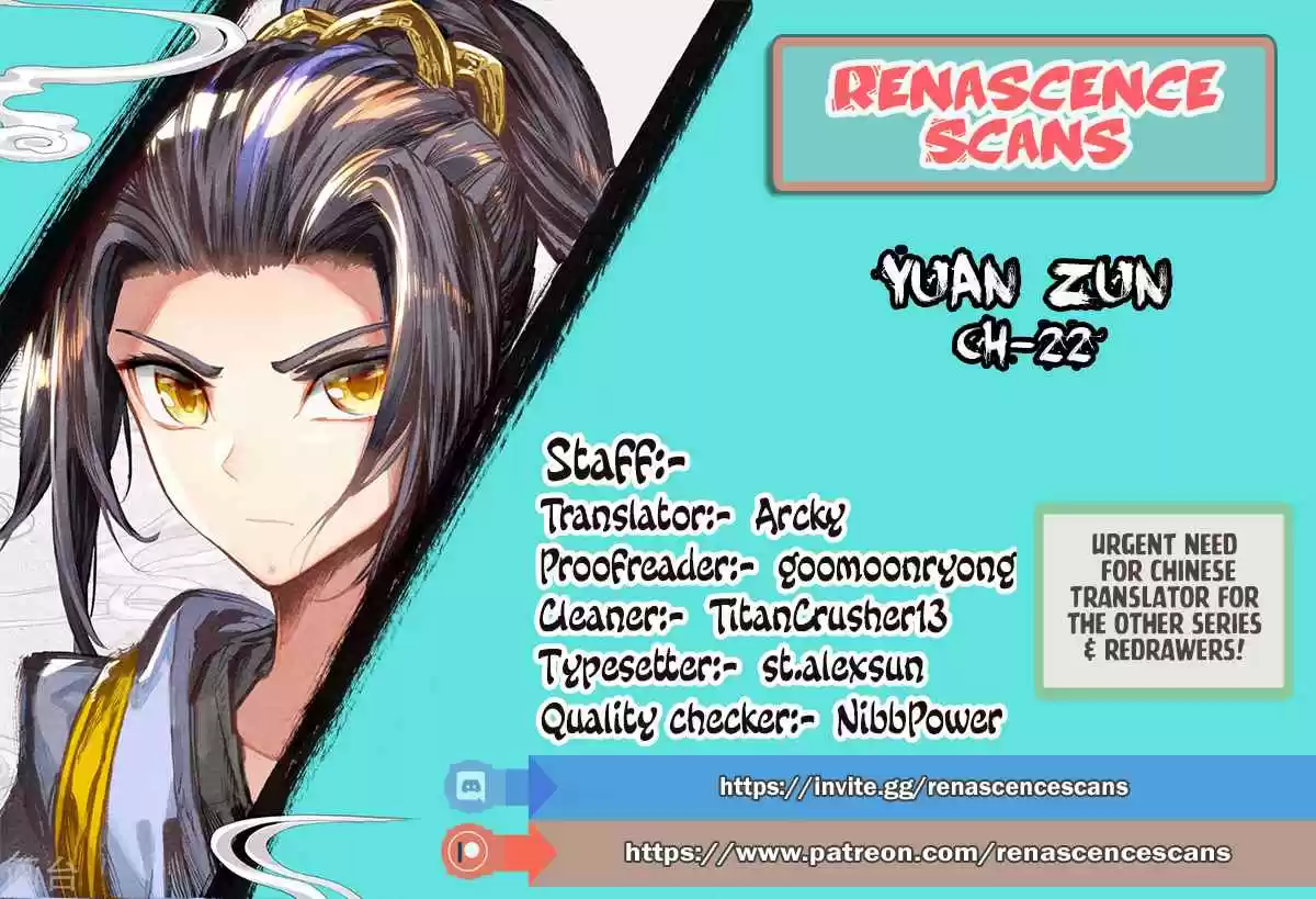 Yuan Zun Ch. 22 Victory (Part 1)