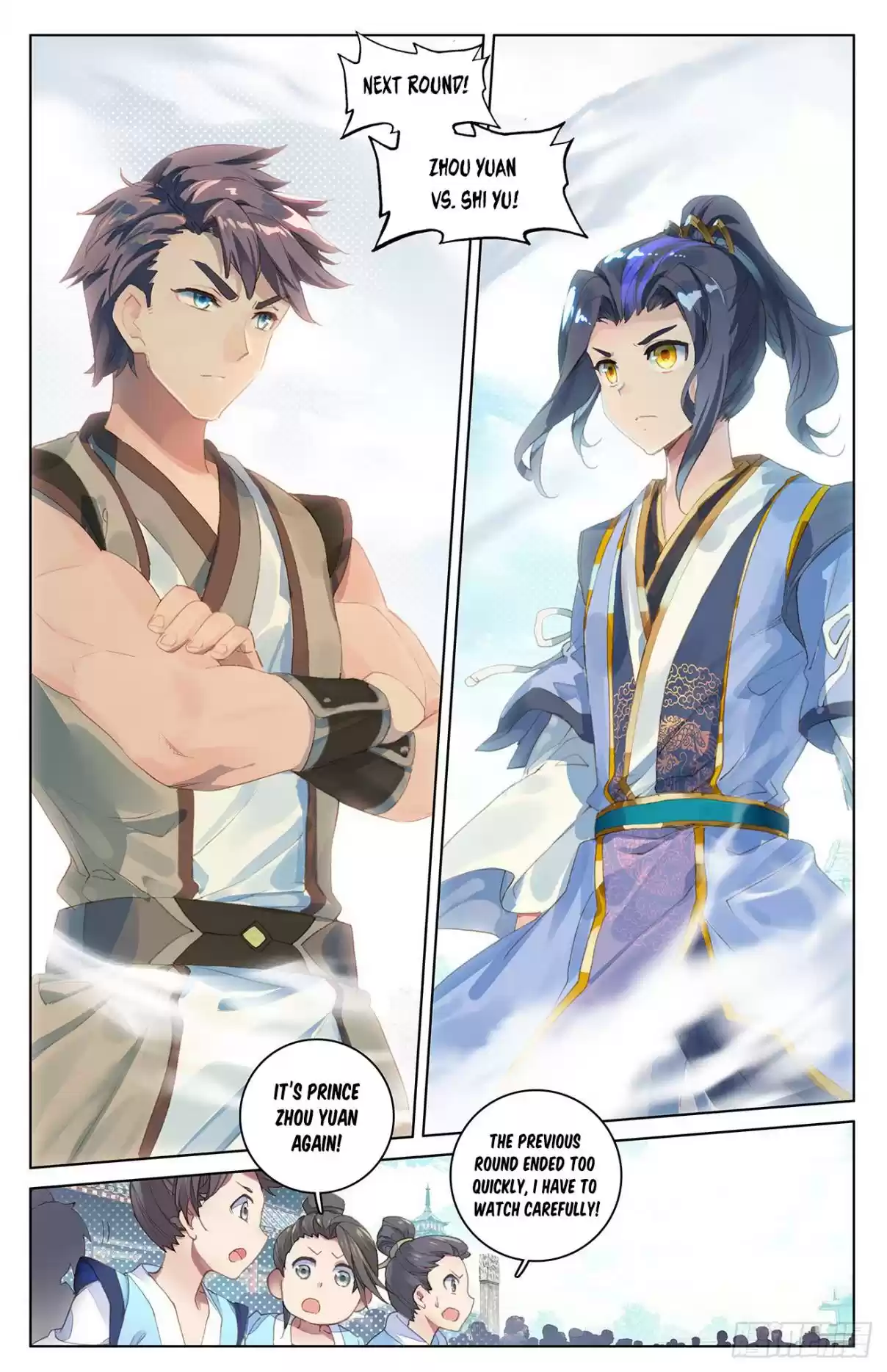 Yuan Zun Ch. 23 Showing Off (Part 1)