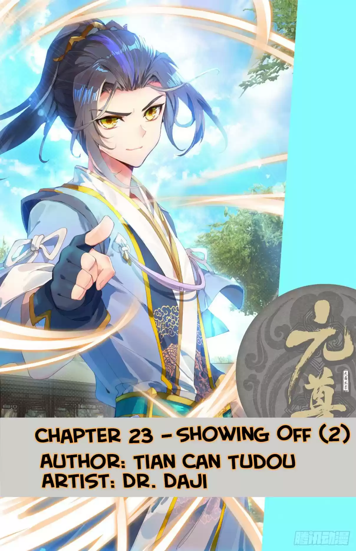 Yuan Zun Ch. 23.5 Showing Off (Part 2)