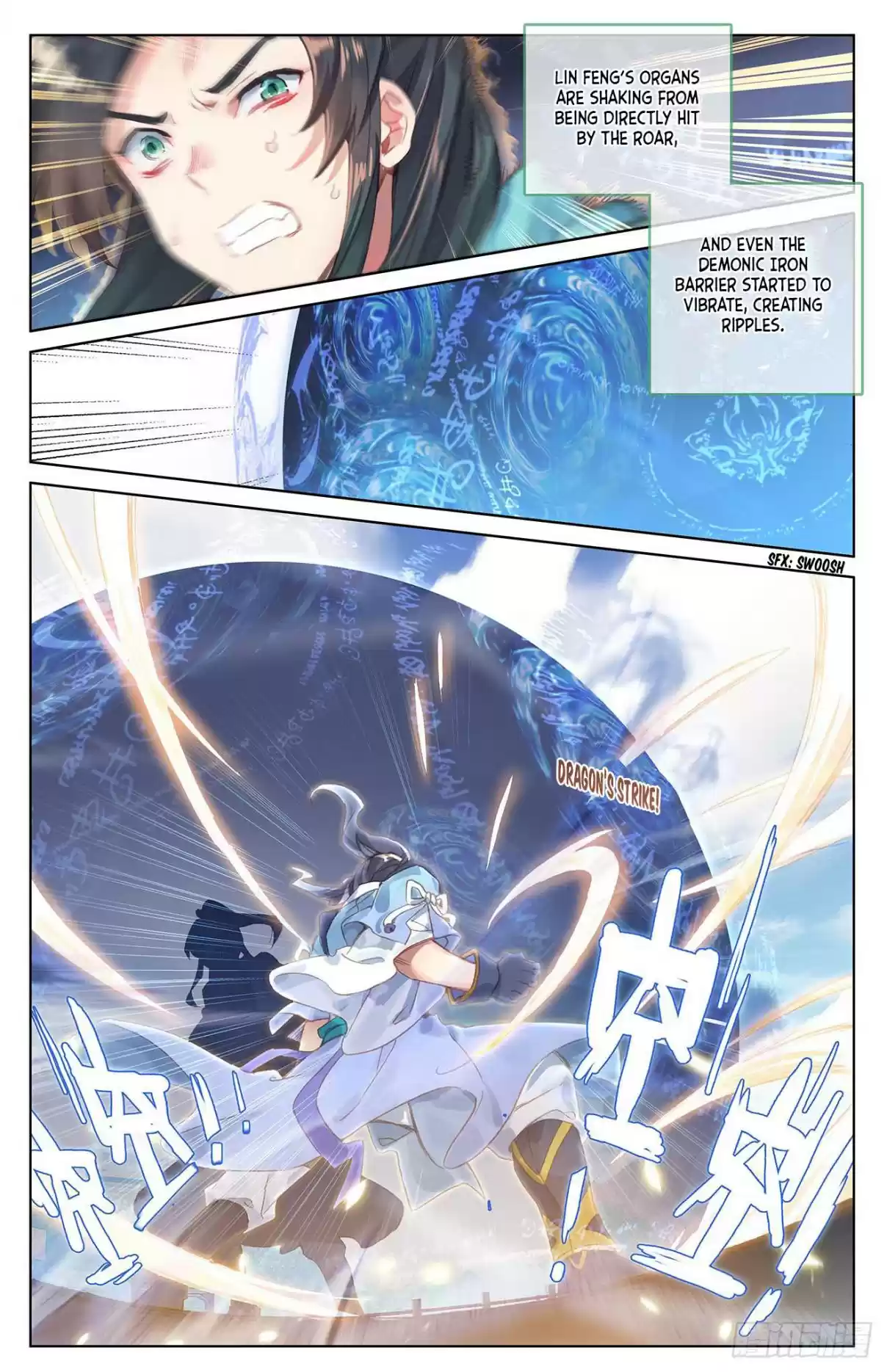 Yuan Zun Ch. 25 The Rise of Zhou Yuan (Part 1)