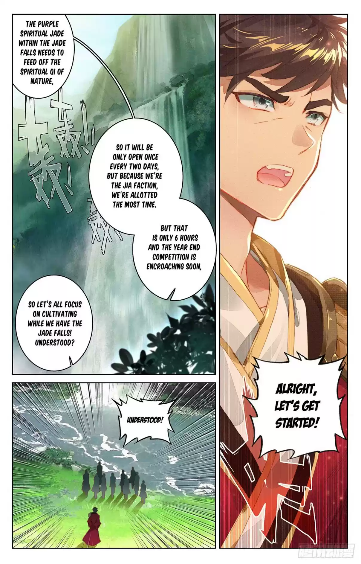 Yuan Zun Ch. 27 The Jade Falls (Part 1)