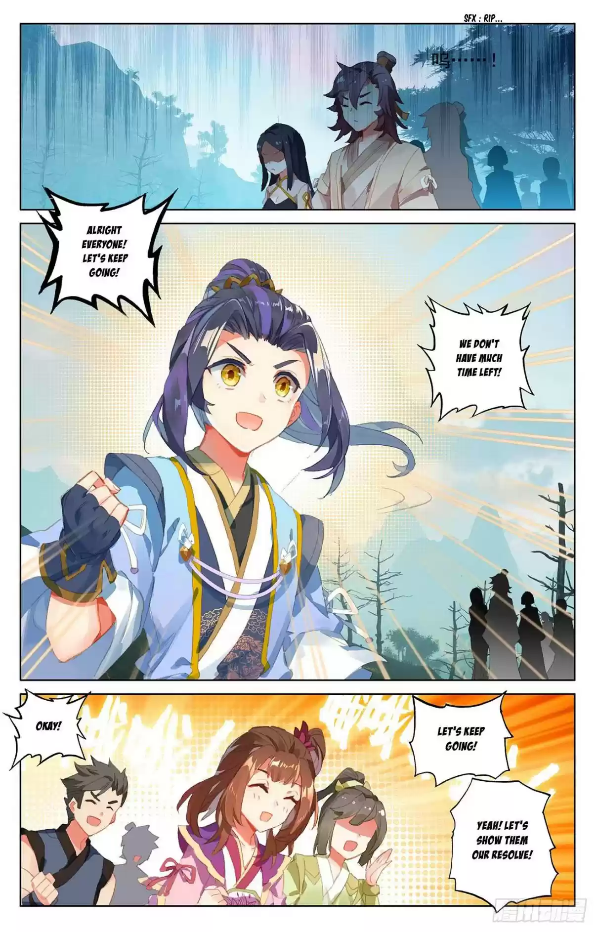 Yuan Zun Ch. 29 Dominance (part 1)