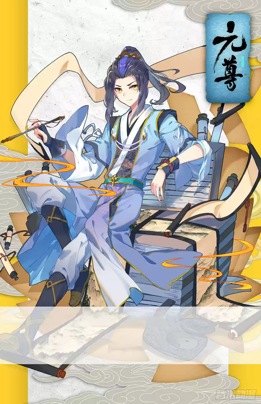 Yuan Zun Ch. 34 Breaking through (part 10