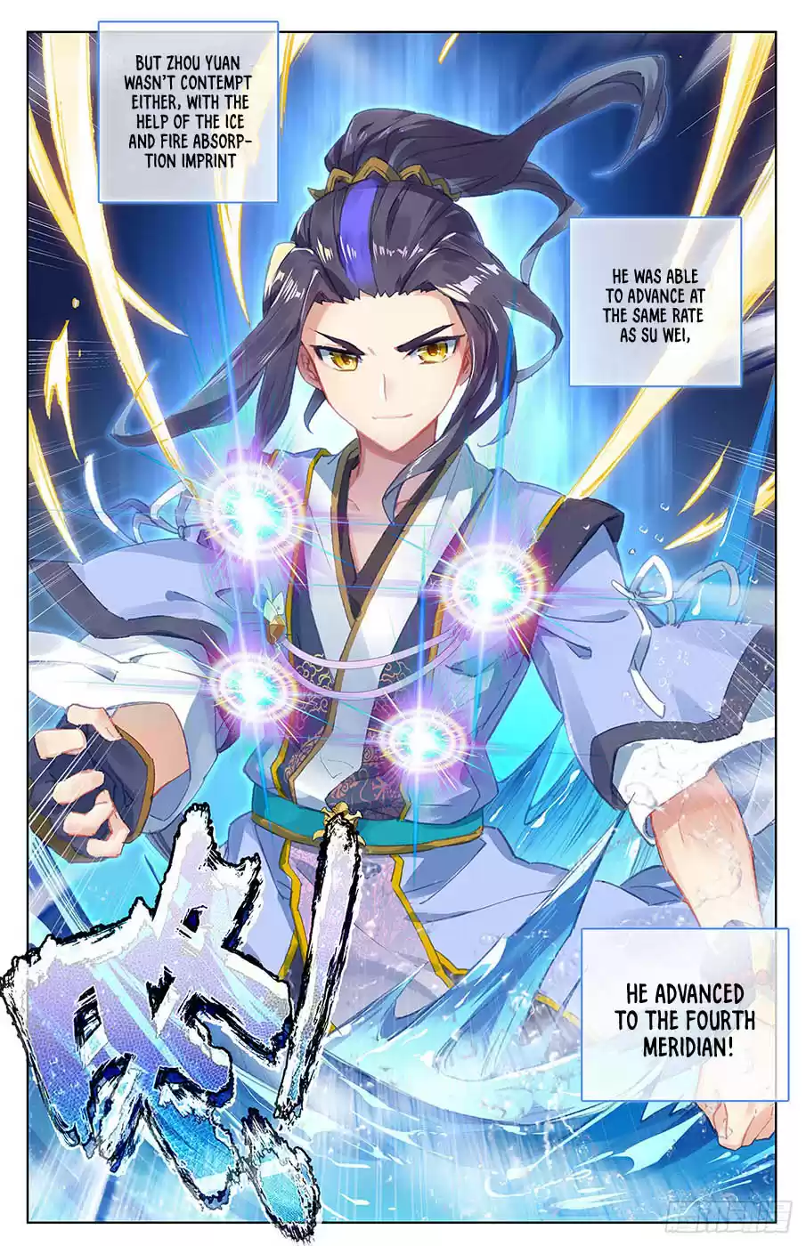 Yuan Zun Ch. 34 Breaking through (part 10