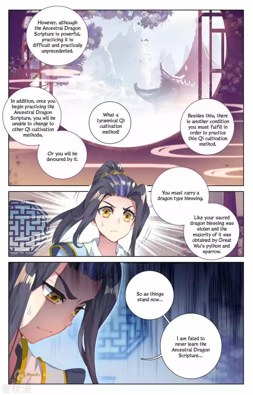 Yuan Zun ch.047.5