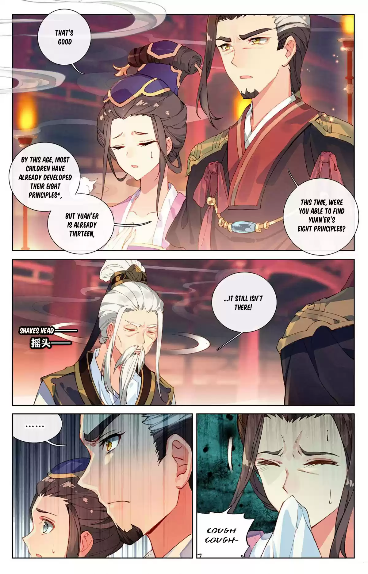 Yuan Zun ch.1