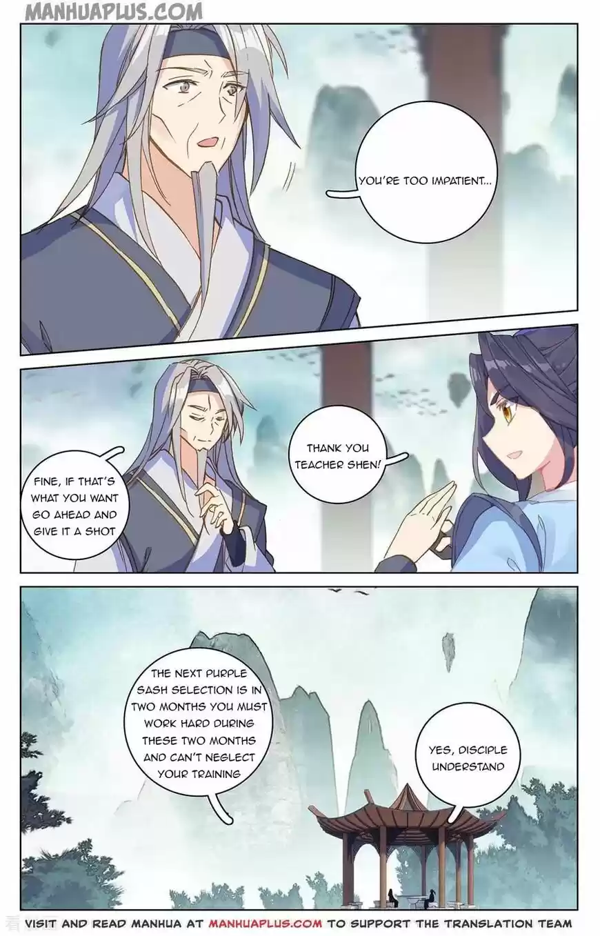 Yuan Zun ch.195.5