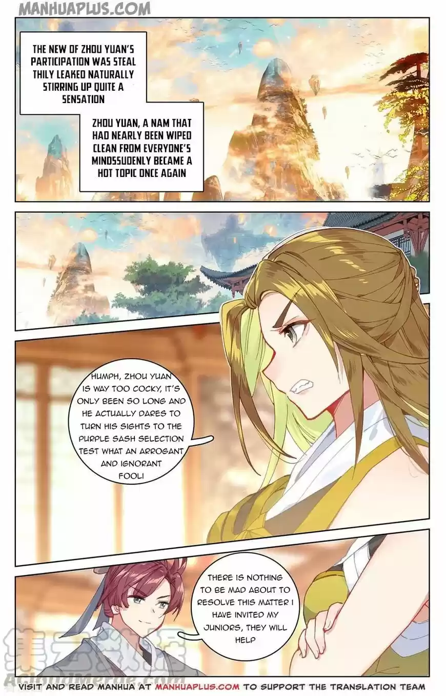 Yuan Zun ch.195.5