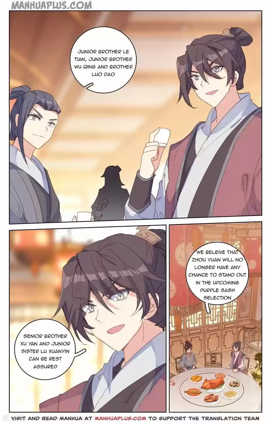 Yuan Zun ch.195.5