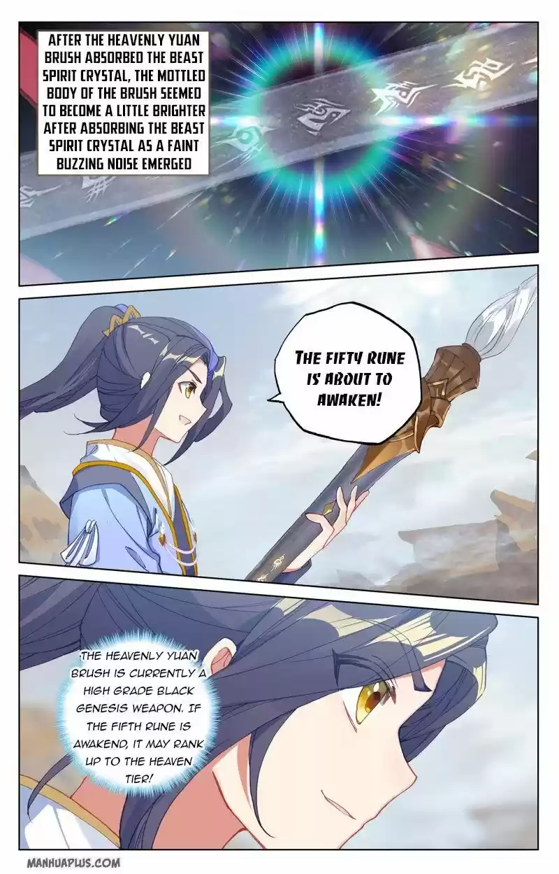 Yuan Zun ch.223.5