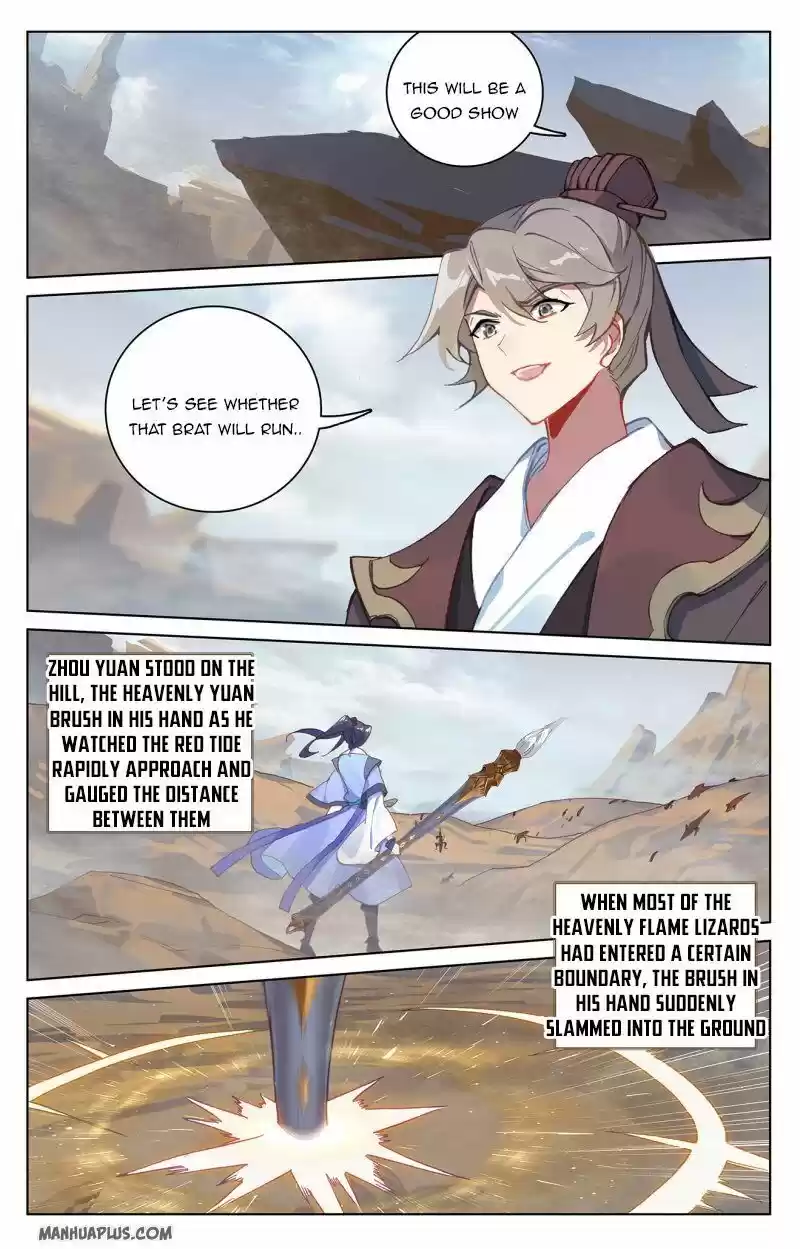 Yuan Zun ch.224.5