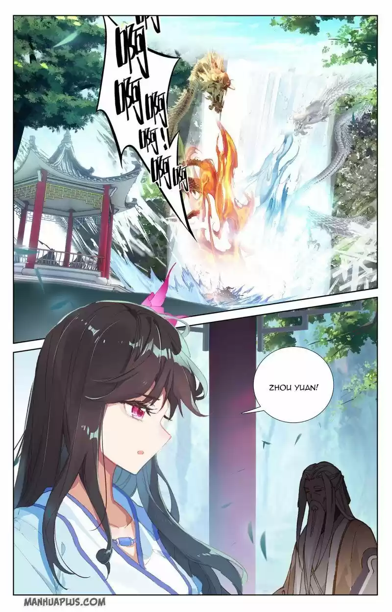 Yuan Zun ch.237.5