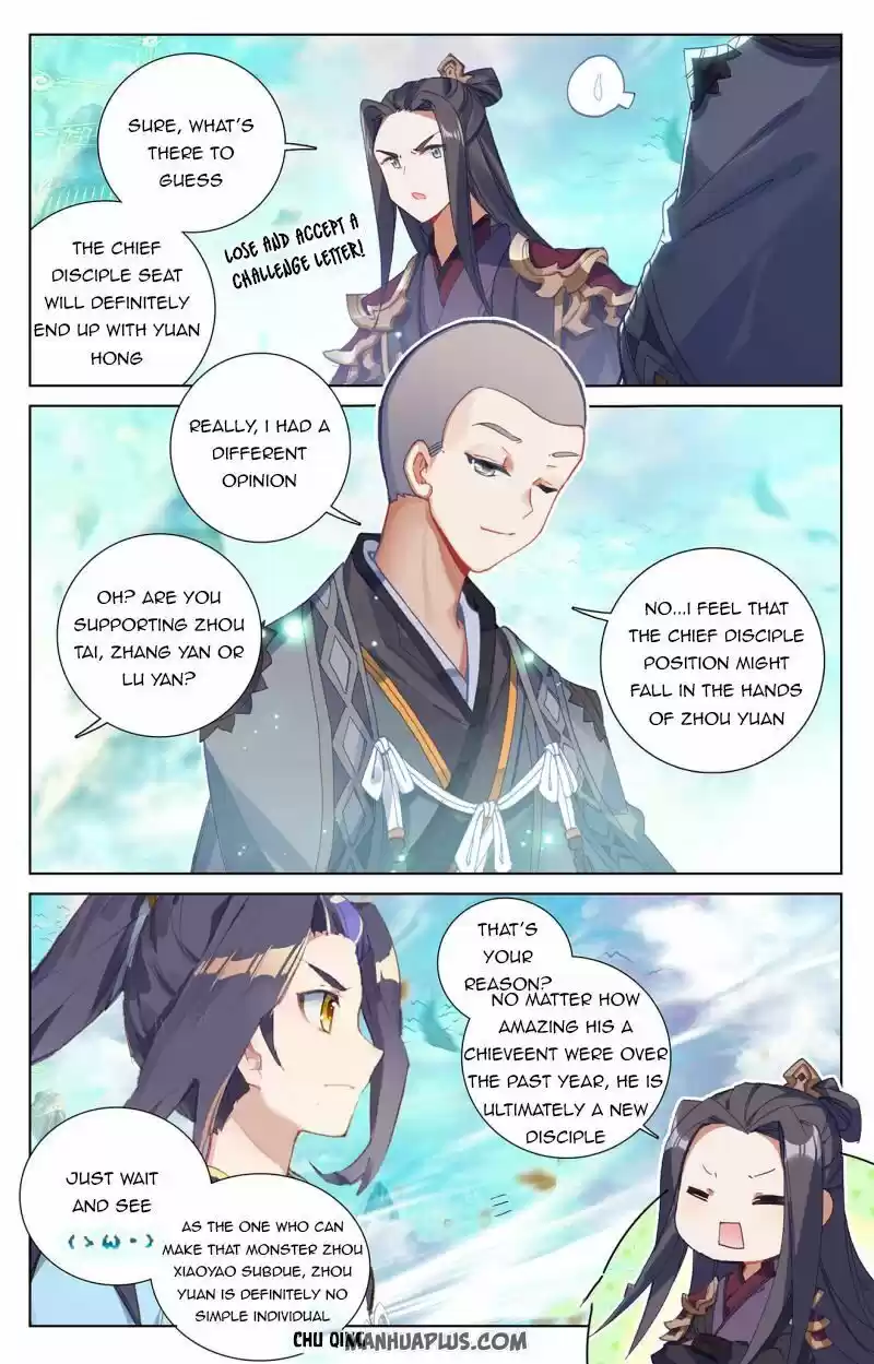 Yuan Zun ch.244.5