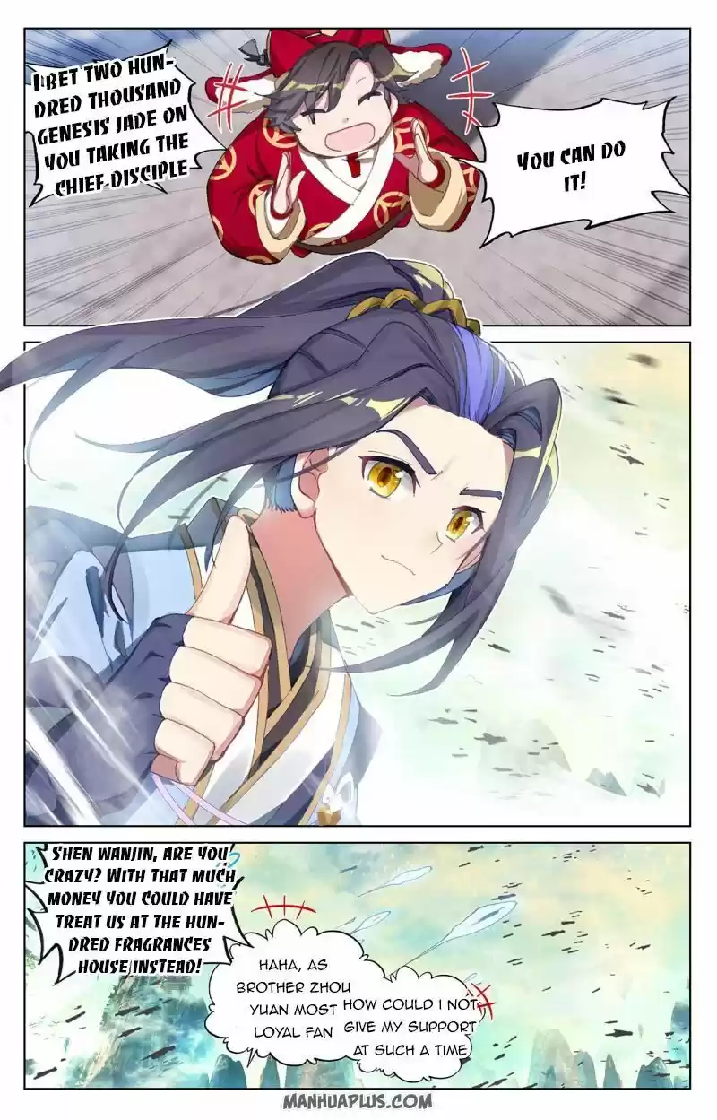 Yuan Zun ch.244.5