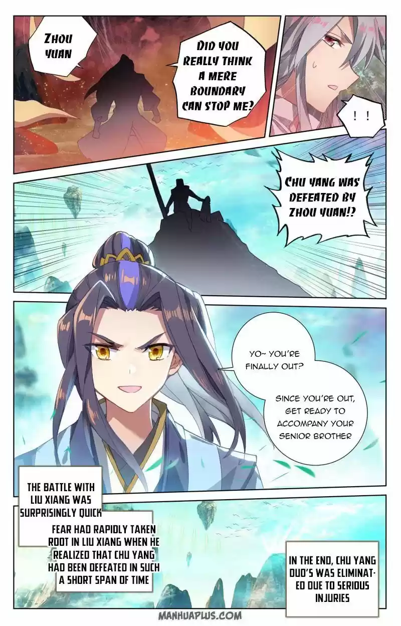 Yuan Zun ch.247.5