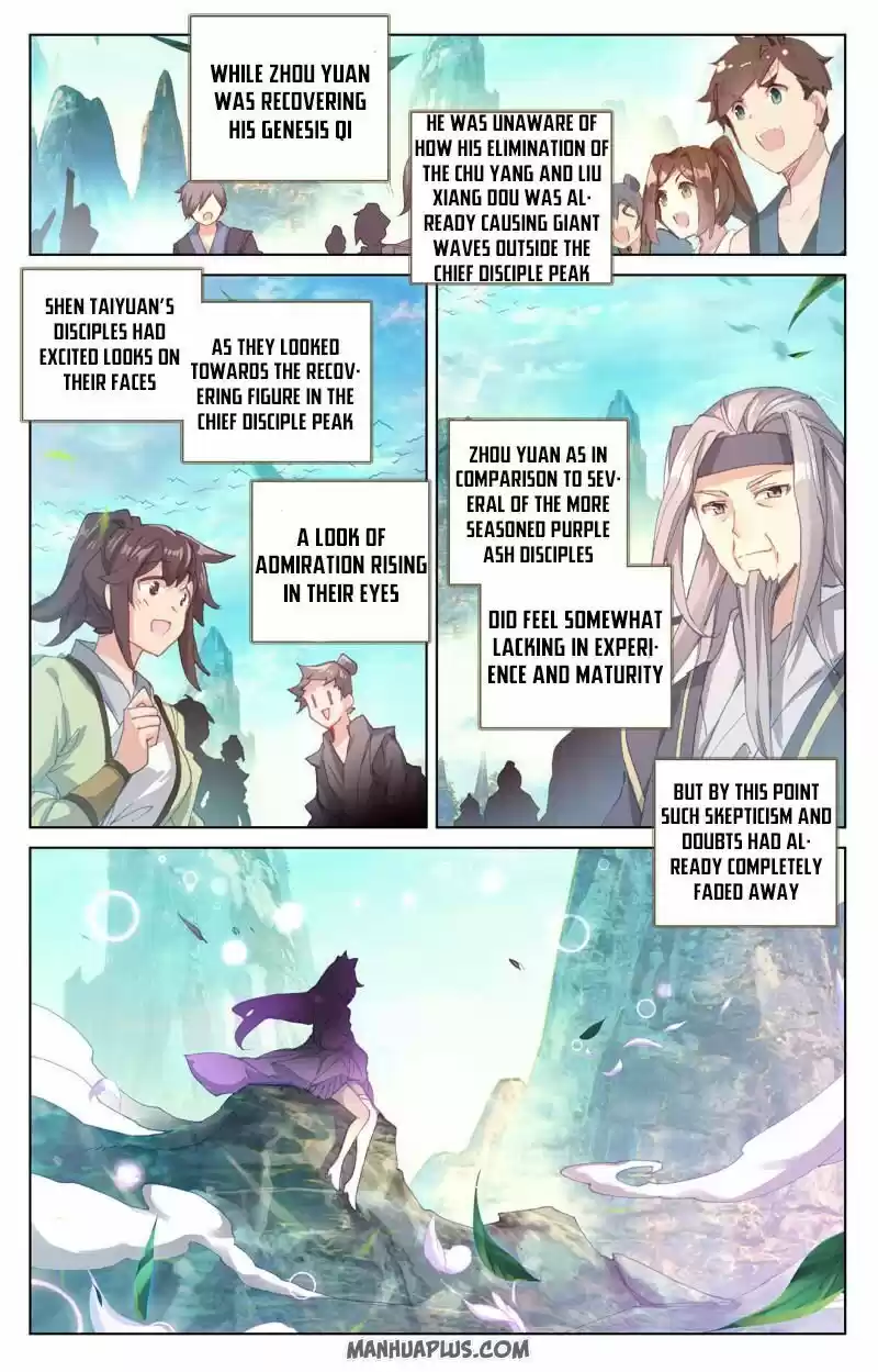 Yuan Zun ch.247.5