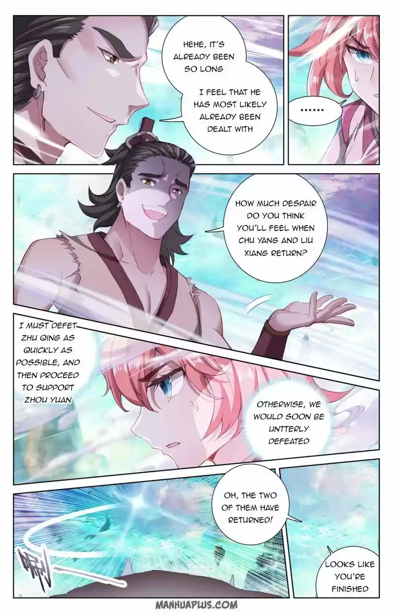 Yuan Zun ch.247.5