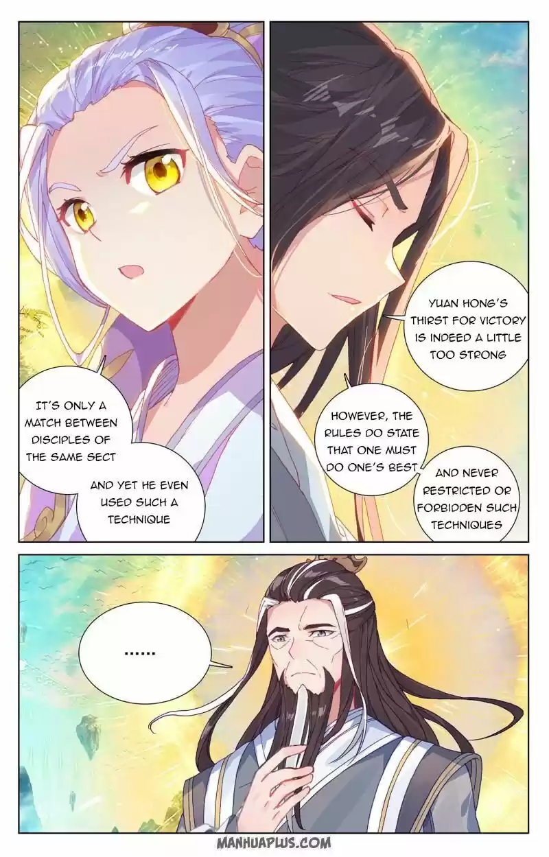Yuan Zun ch.251.5