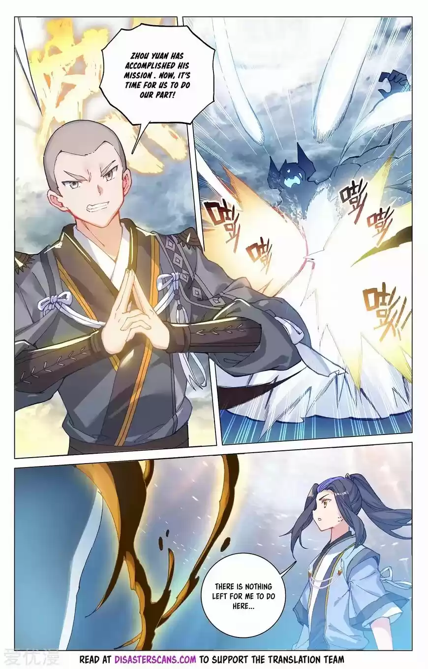 Yuan Zun ch.277.5